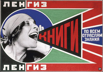 Stage art/musique/littérature : l’art russe à l’épreuve de la Révolution (1913-1939)
