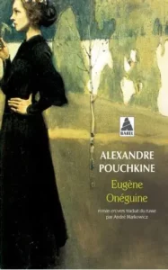 Oneguine
