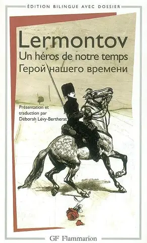 La littérature russe au XIXe siècle – 2e séance : Mikhaïl Lermontov : le fondateur du roman psychologique russe – Nikolaï Gogol ou le procès du sens  (Brest, 29)